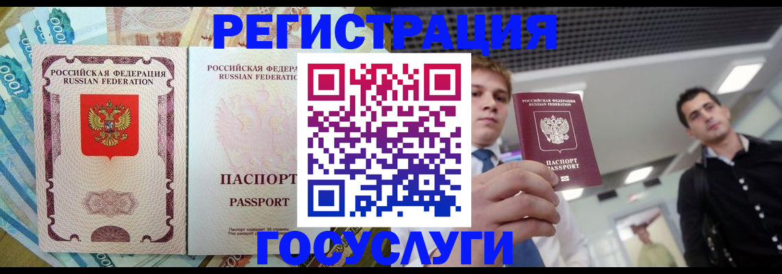 регистрация для школы в Бутурлиновке