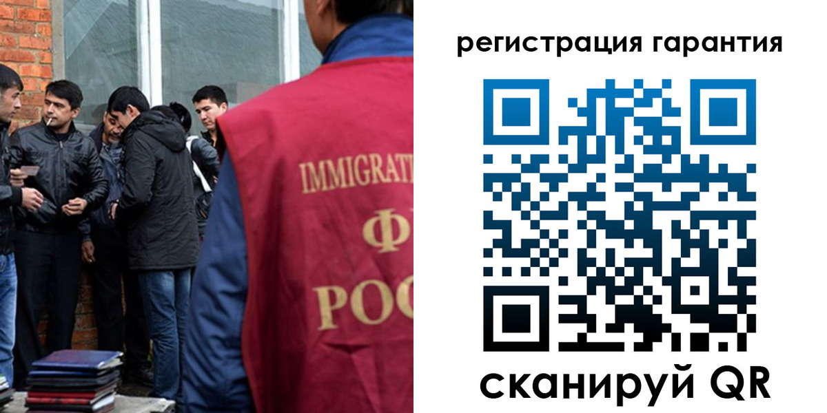 купить прописку в Бутурлиновке