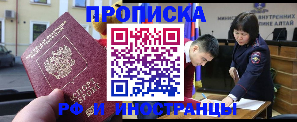 прописка для школы в Бутурлиновке
