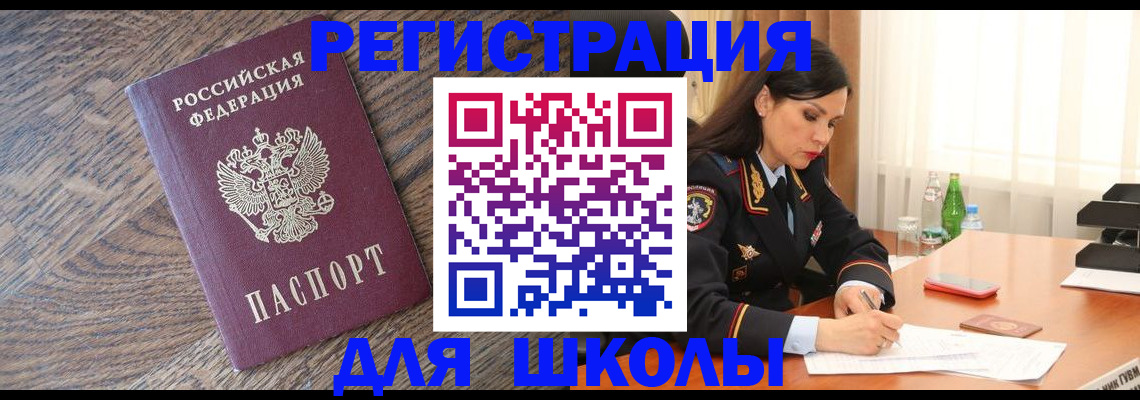 прописка гарантия в Бутурлиновке