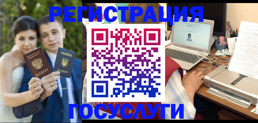 временная регистрация недорого в Бутурлиновке