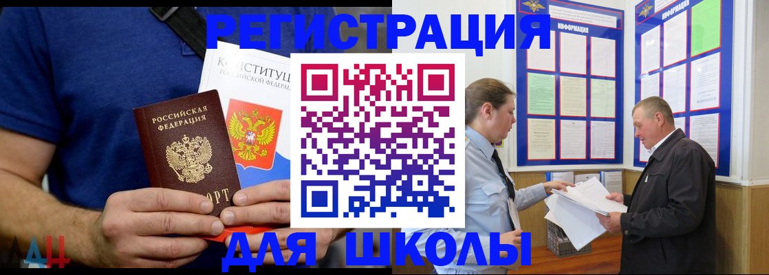 прописка в квартире в Бутурлиновке